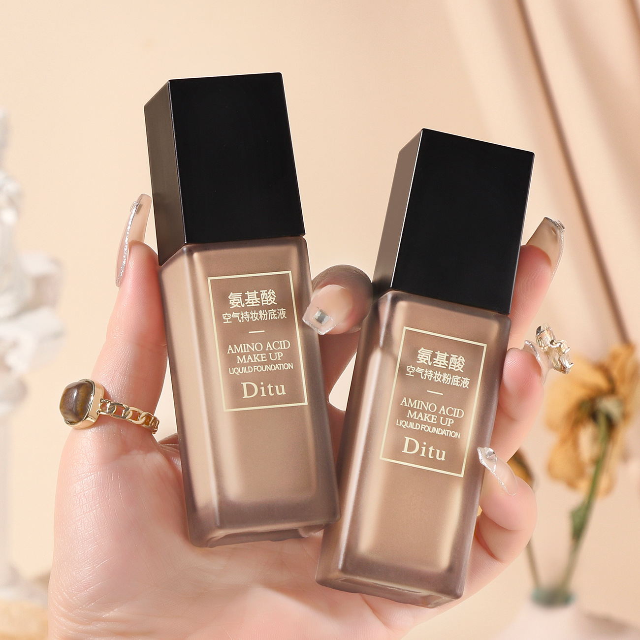 DITU迪图氨基酸空气持妆粉底液防水防汗遮瑕持久无瑕滋润不易笛