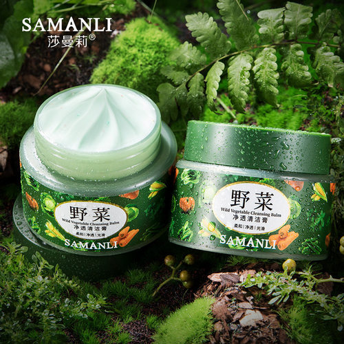 莎曼莉SAMANLI野菜净透清洁膏100G身体磨砂深层清洁净化毛 沙曼丽