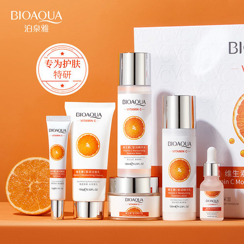 泊泉雅BIOAOUA维生素C皙润靓颜六件套补水保湿收缩毛孔护理伯柏全