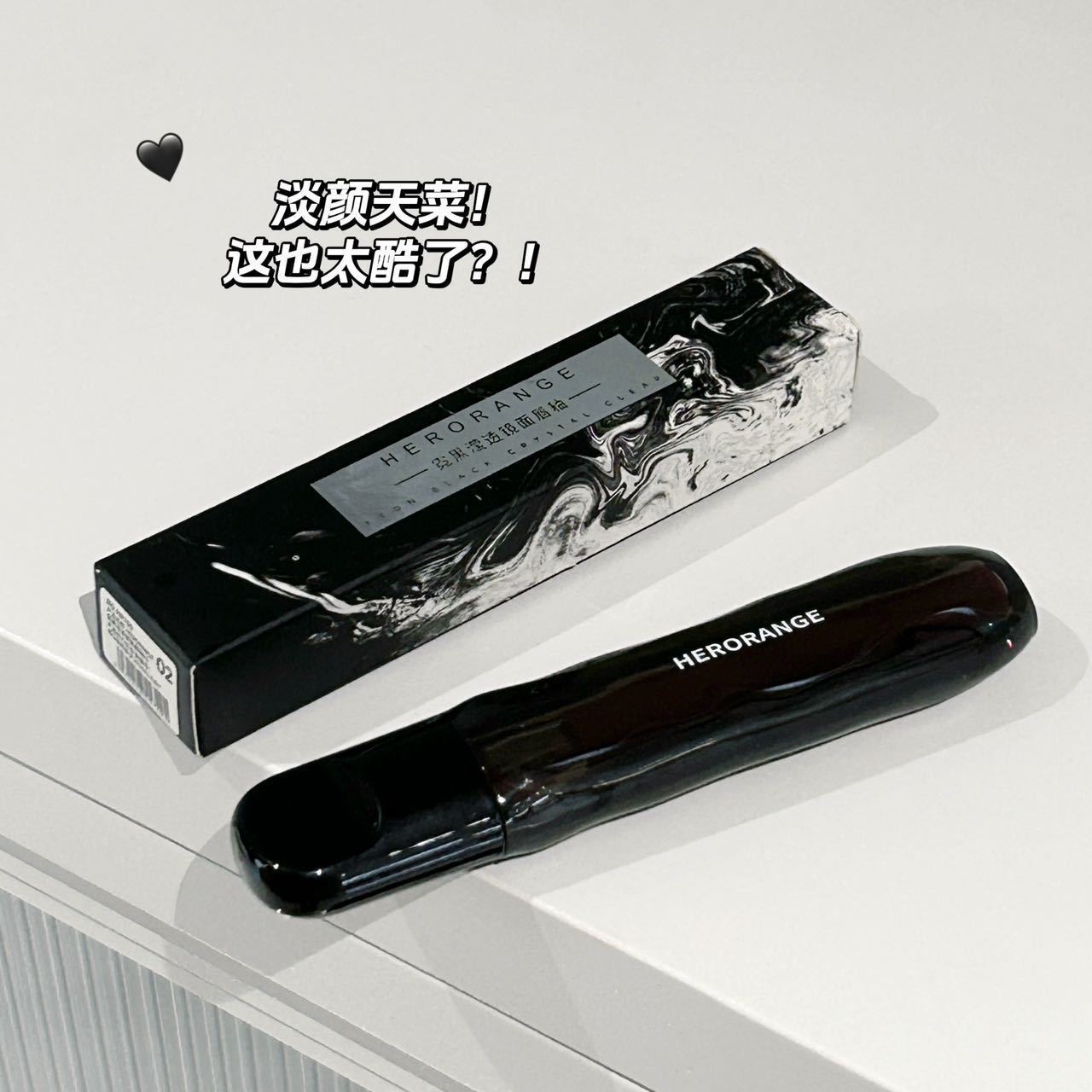 HERORANGE~黑滢透镜面唇釉水光玻璃嘟 口红HERANGE