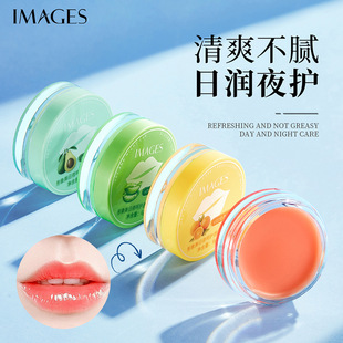 滋润补水唇膏形型像 形象美IMAGES日夜呵护透润唇膜淡化唇纹保湿