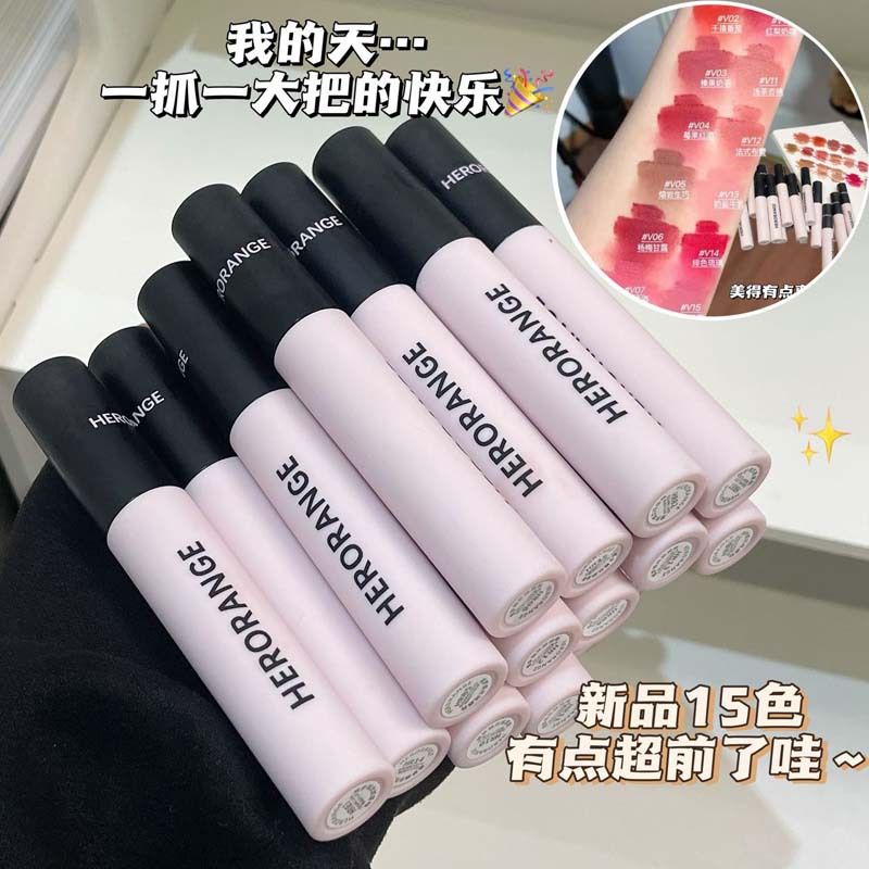 HERORANGE~捕梦蝶丝绒唇釉哑光雾面裸色不易沾杯系伪 口红HERANGE