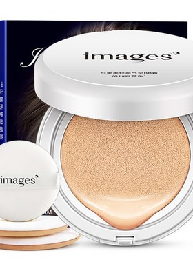 形象美IMAGES轻盈气垫BB霜CC霜均匀肤色修容遮瑕粉底隔离霜形型像