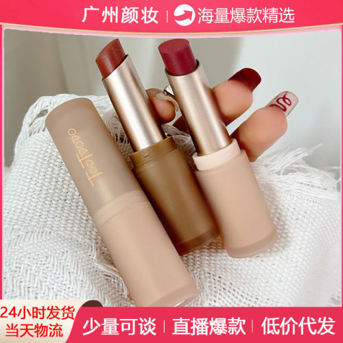 妮萌TOOTDODO空气朦雾丝绒口红泥防水不掉色女呢盟