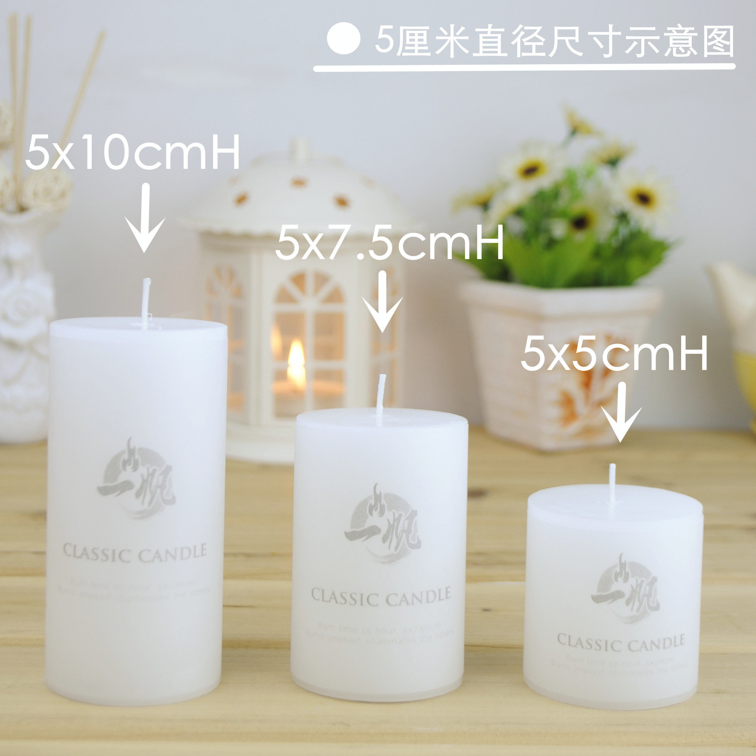 Bougie      - Ref 2487140 Image 3