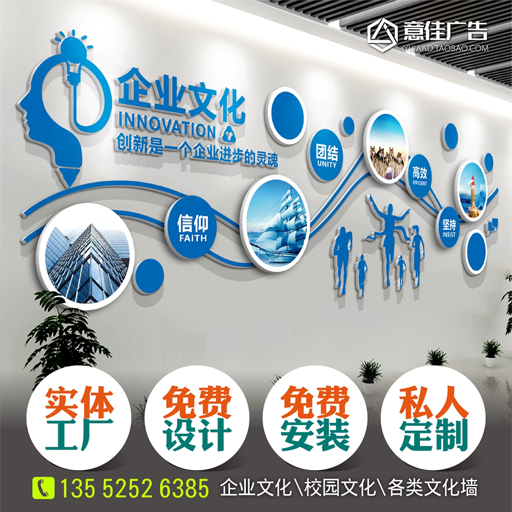 业司团队风采企照片背景墙象展示公历程员工文化墙设形企业公司计