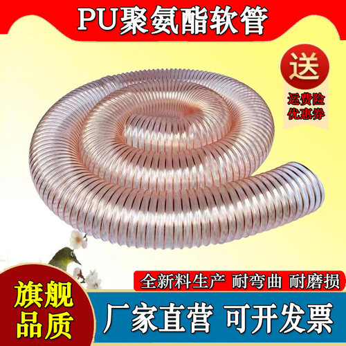友发热销999万米pu镀铜钢丝软管