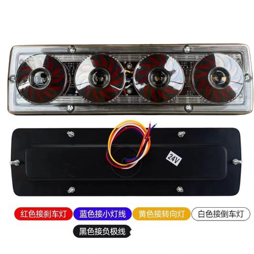 新款131农用三轮车微卡LED通用12v24v尾灯总成防水超亮刹车灯流