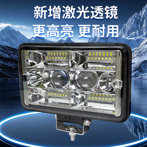 新品促销货车聚光LED透镜激光