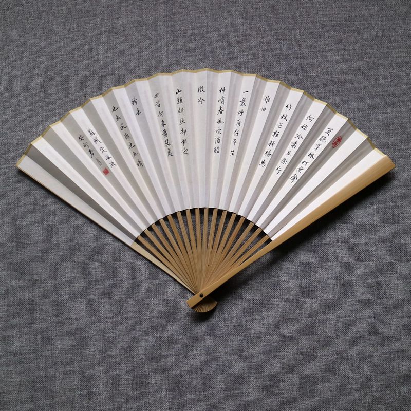 手书苏工扇面玉竹折扇小楷题字定风波满江红书法作品个性定制礼品