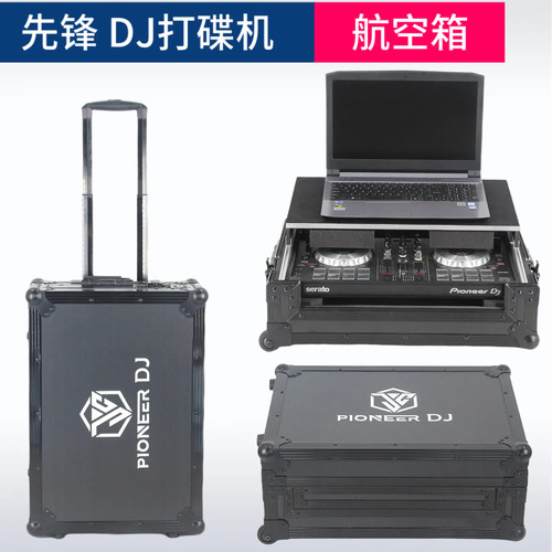 先锋XDJ AN打碟机DJ航空箱RX3 RR AZ XZ RX2数码一体机飞行箱机柜