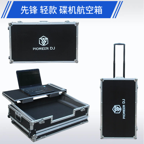轻款先锋XDJAN RX3 XZ AZ碟机DDJFLX10 1000 GRV6 REV5/7DJ航空箱