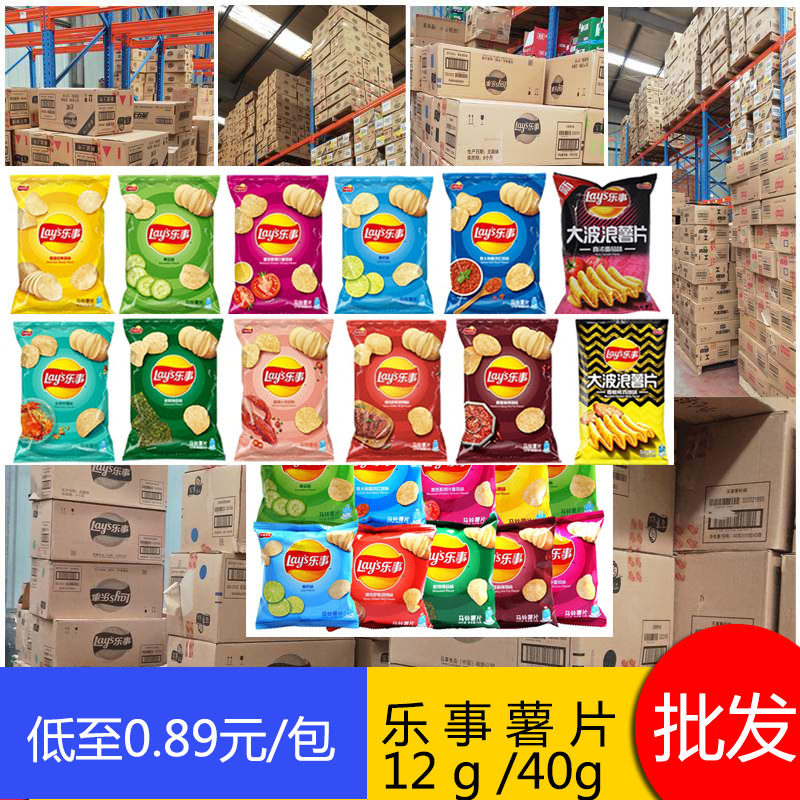 大波浪Lay’s/乐事薯片