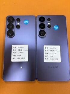 二手S26ultra SM-S9260 韩版单卡纯原装无拆正品