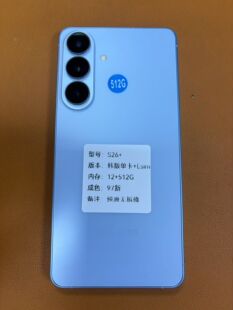 二手韩版三星S26+ SM-S947N单卡纯原无拆防水正品