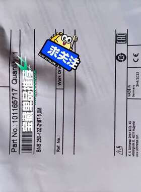 {议价}Schmersal施迈赛 101165717 安全传感器 B