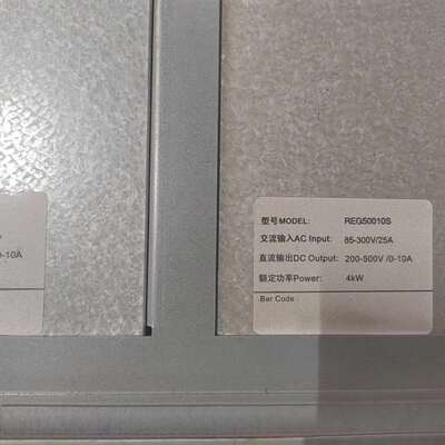 {议价}英飞源REG50010S充电桩模块，测试正常，