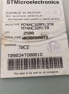 {议价}M74HC32RM13TR，2500x2盘，共5000个，打
