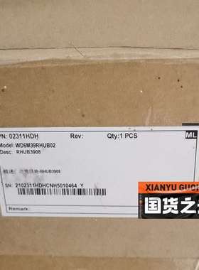 {议价}华为功能模块RHUB3908，原包装，需要的