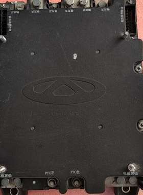 {议价}奇瑞新能源480电池包BDU拆车件！J69-210141