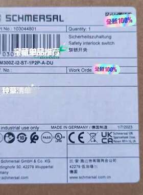 {议价}Schmersal施迈赛 103044801联锁开关  AZ