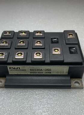 {议价}富士IGBT功率模块6DI30MA-050  30A 500