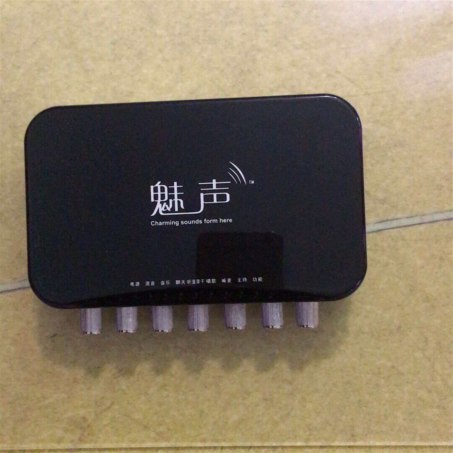 {议价}魅声外置声卡MS-T600，裸机带电源一个，