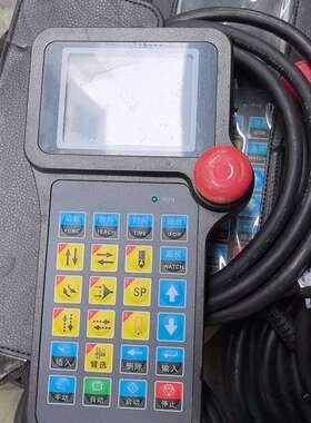 {议价}机械手柄HUACHENG 华成机械手手控器