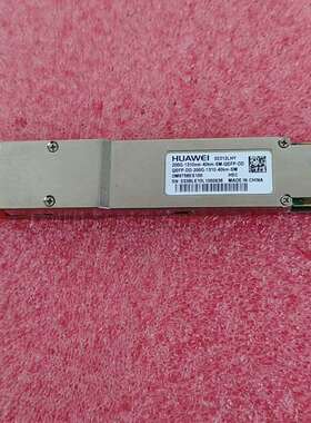 {议价}华为200G40km光模块