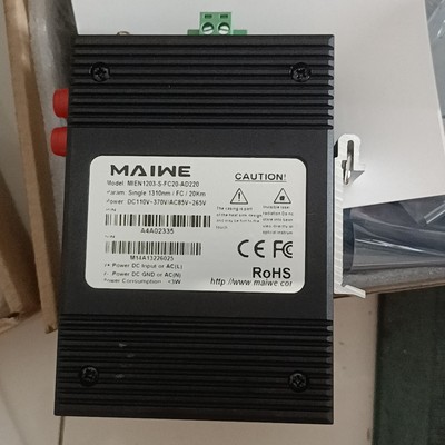 议价三个全新带包装盒MAI