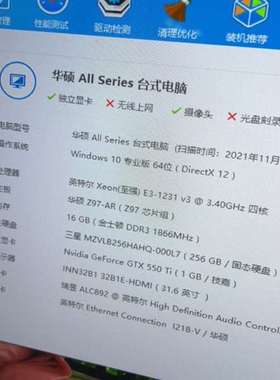{议价}技嘉550Ti双风扇，能打LOL，要的联系邮