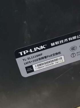 {议价}Poe交换机TL-sl1218mp   16FE+2GE非网