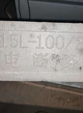 {议价}塑壳DZ15LE断E路器 漏电保护器开关Z15L-100