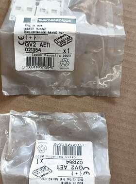 {议价}施耐德GV2 AE11