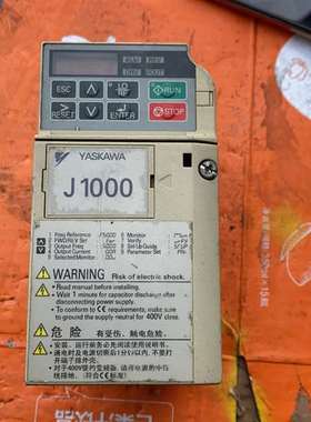 {议价}安川J1000。   CIMR-JBBA0003BAA.