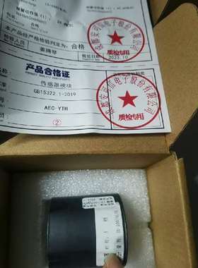 {议价}安可信传感器，可燃气体的，23.10月货