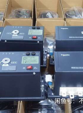 {议价}施耐德WATSGA WATSGB 4P 250A PC级 双