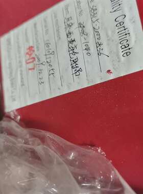 {议价}华伍制动器SB315-2000*36    9个