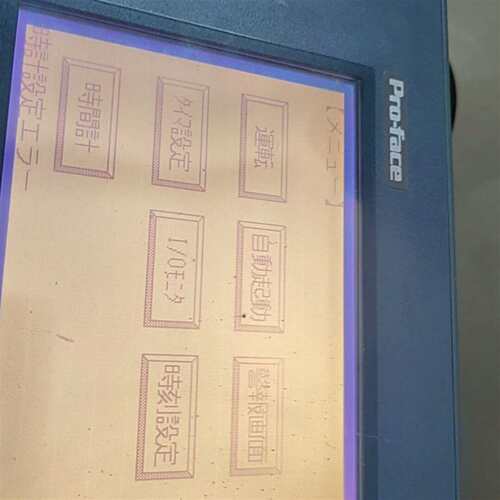 {议价}Pro-face触摸屏GLC150-BG41-XY32SK-