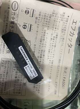 {议价}竹中TAKEX光电传感器光纤放大器FRS84BC，