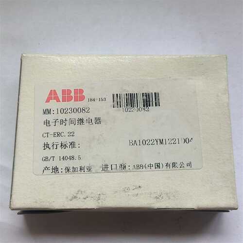 {议价}ABB时间继电器CT-ERC.22，单价235元（库存3