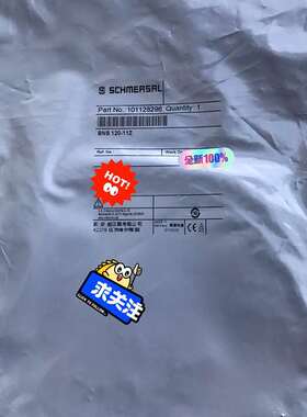 {议价}Schmersal施迈赛 101128296 安全传感器 B