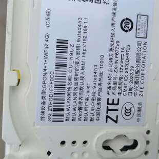 {议价}中兴F677V9光猫 带后配 功能正常使用