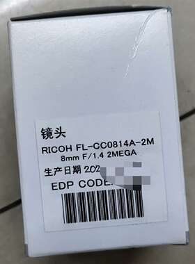 {议价}日本 理光 RICOH FL-CC0814A-2M   8m