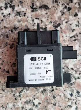 {议价}EVT150-12 STDK上海西艾爱SCII新能源直流继