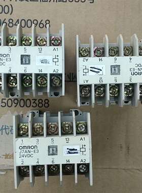 {议价}欧姆龙直流接触器  J7AN-E3  24VDC