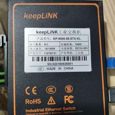 {议价}Keeplink工业交换机