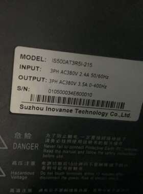 {议价}IS620PT3R5I-215汇川驱动器，包好。邮。1K