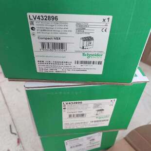{议价}施耐德532896塑壳断路器空气开关NSX630H 4P