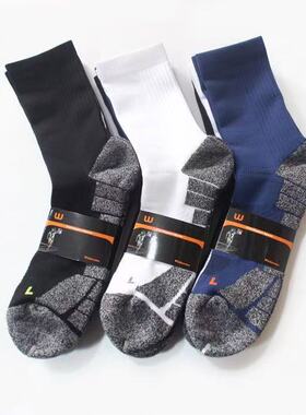 外贸品牌定制户外男袜子 徒步  毛巾底减震 强度高帮运动男袜W666